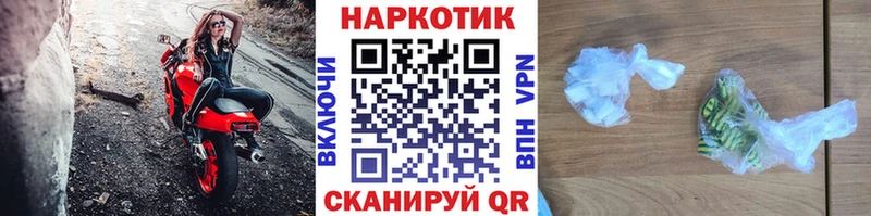 Магазин наркотиков Новая Ладога МАРИХУАНА  Амфетамин  Гашиш  APVP 