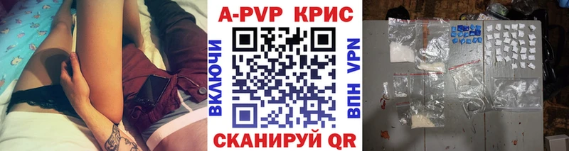 Альфа ПВП Соль  площадка Telegram  Новая Ладога  где купить наркоту 