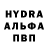 MDMA кристаллы Daria Ibragimova