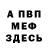 Метадон мёд Marmeladka Shokoladka