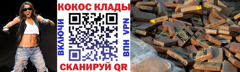 Кокаин VHQ Новая Ладога