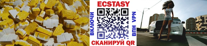 Экстази 250 мг  гидра сайт  Новая Ладога  дарк нет состав  продажа наркотиков 