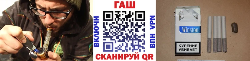 ГАШ Cannabis  Новая Ладога 