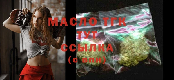 мяу мяу мука Аркадак