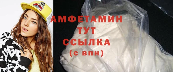 мяу мяу мука Аркадак