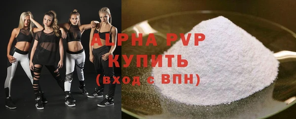 дурь Армянск