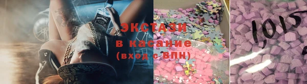 MDMA Арсеньев