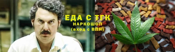 мяу мяу мука Аркадак