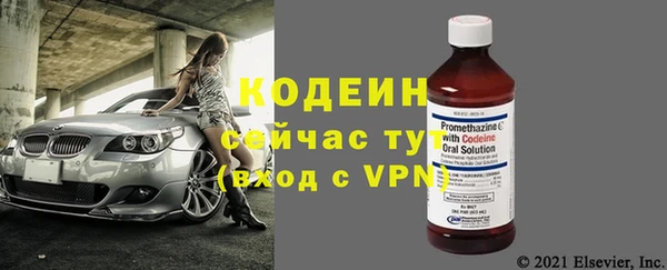 мяу мяу мука Аркадак