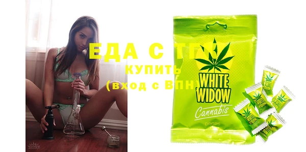 мяу мяу мука Аркадак