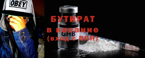 MDMA Арсеньев