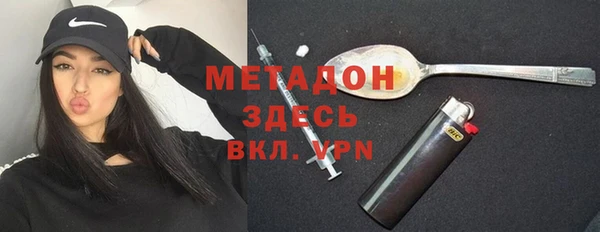 MDMA Арсеньев