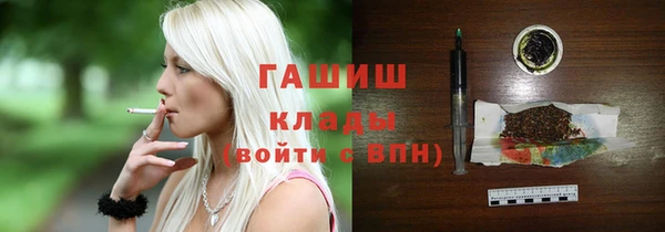 MDMA Арсеньев