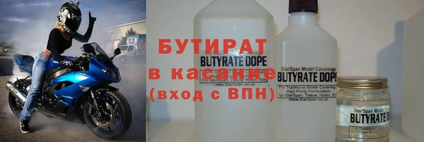 MDMA Арсеньев