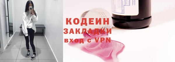 дурь Армянск