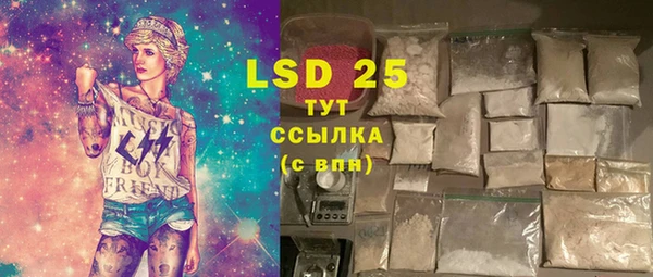 MDMA Арсеньев