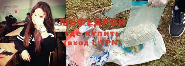 мяу мяу мука Аркадак