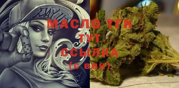 мяу мяу мука Аркадак
