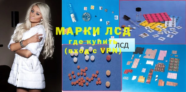 MDMA Арсеньев
