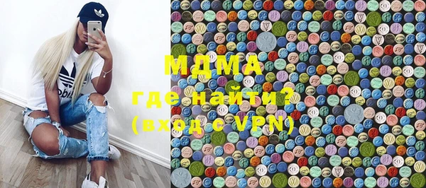 мяу мяу мука Аркадак