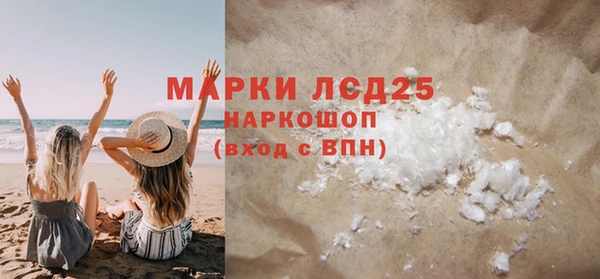 мяу мяу мука Аркадак