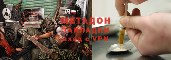 дурь Армянск
