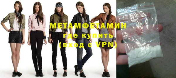 MDMA Арсеньев
