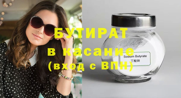 мяу мяу мука Аркадак