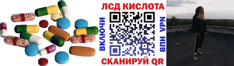 Лсд 25 экстази ecstasy  Новая Ладога 