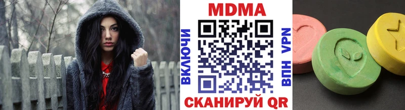 МЕГА зеркало  Новая Ладога  MDMA crystal 