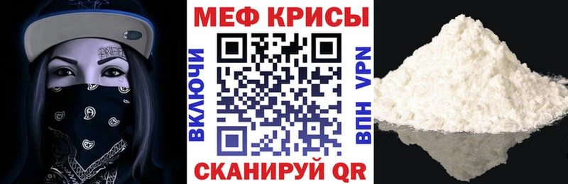 Меф кристаллы  кракен ссылки  Новая Ладога 