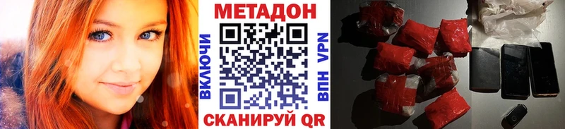 MEGA рабочий сайт  Новая Ладога  МЕТАДОН VHQ  наркота 