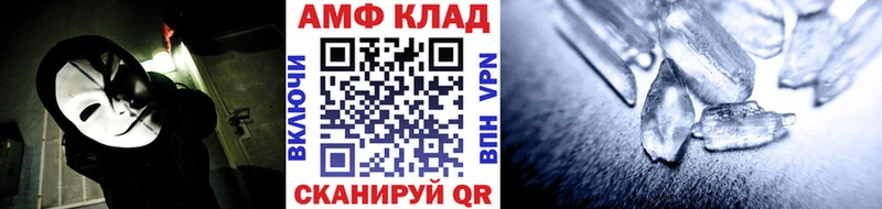 Метамфетамин кристалл  закладки  Новая Ладога 