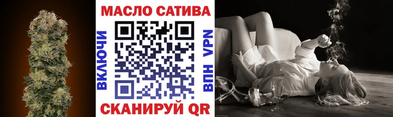 ТГК THC oil  darknet телеграм  Новая Ладога 